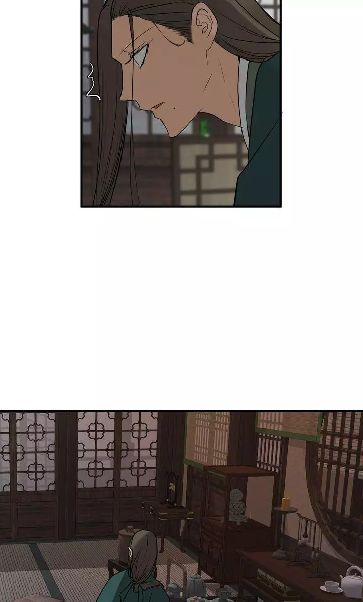 Manga page 43