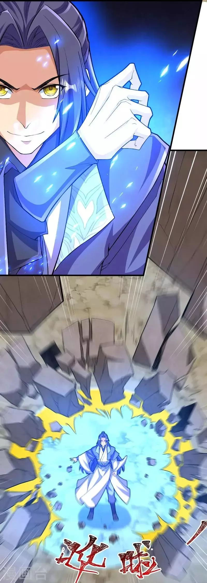 Manga page 31