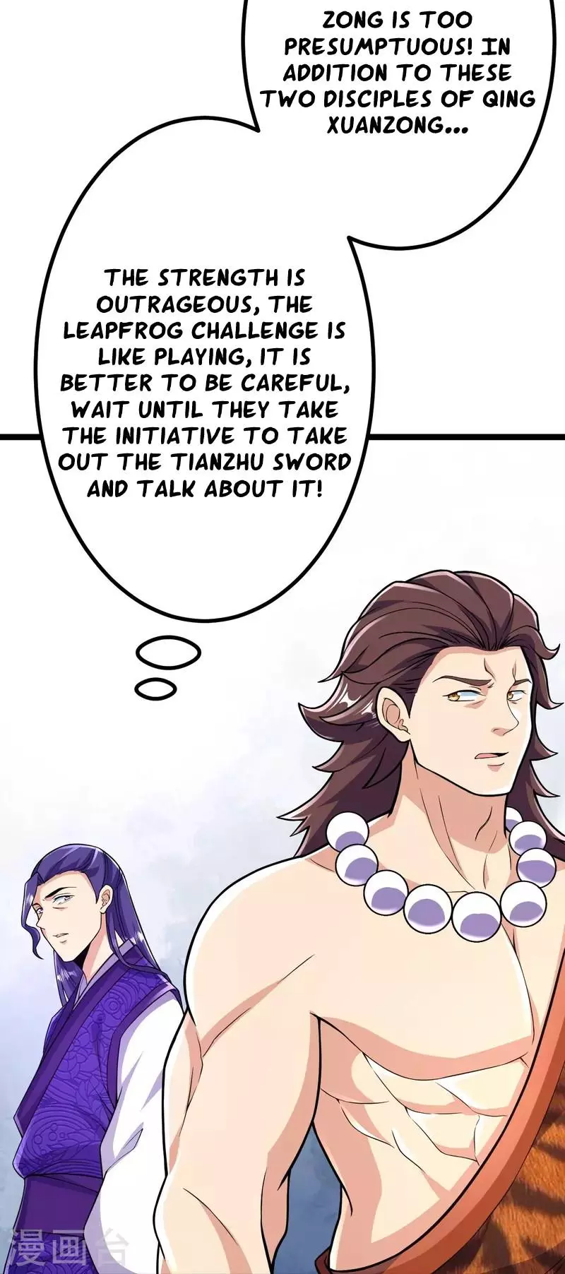 Manga page 25