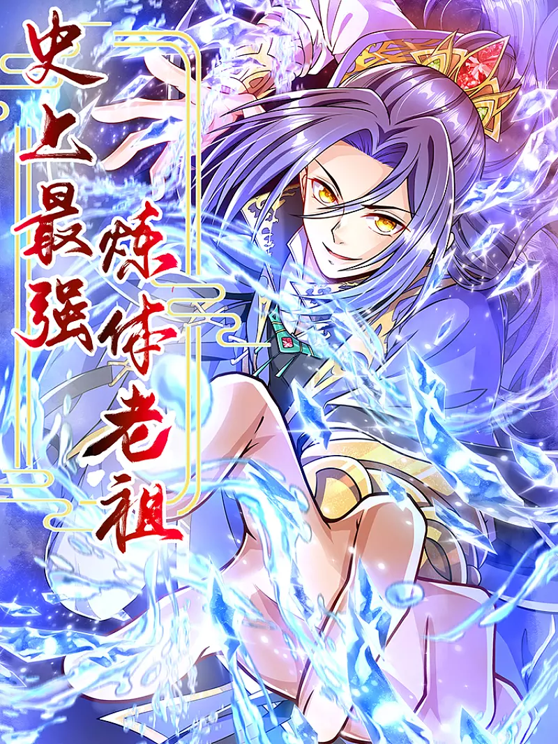 Manga page 46