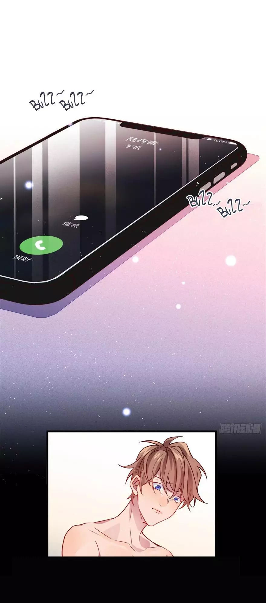 Manga page 14
