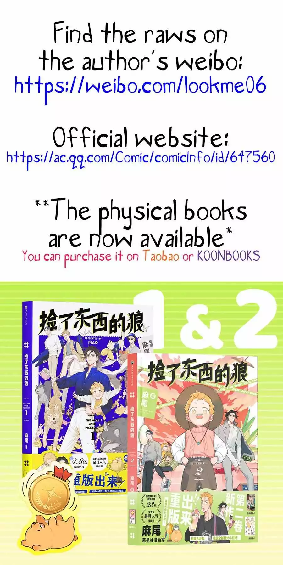 Manga page 3