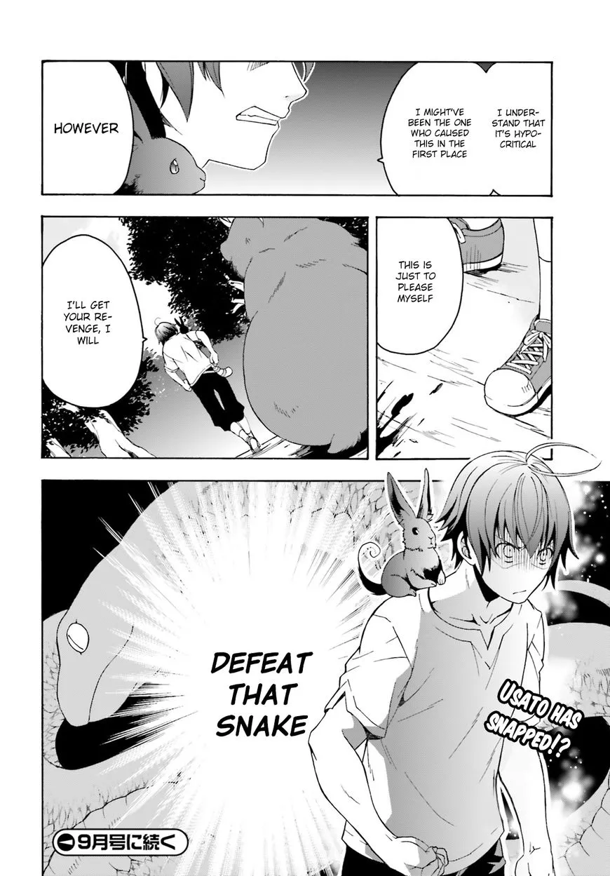 Manga page 33