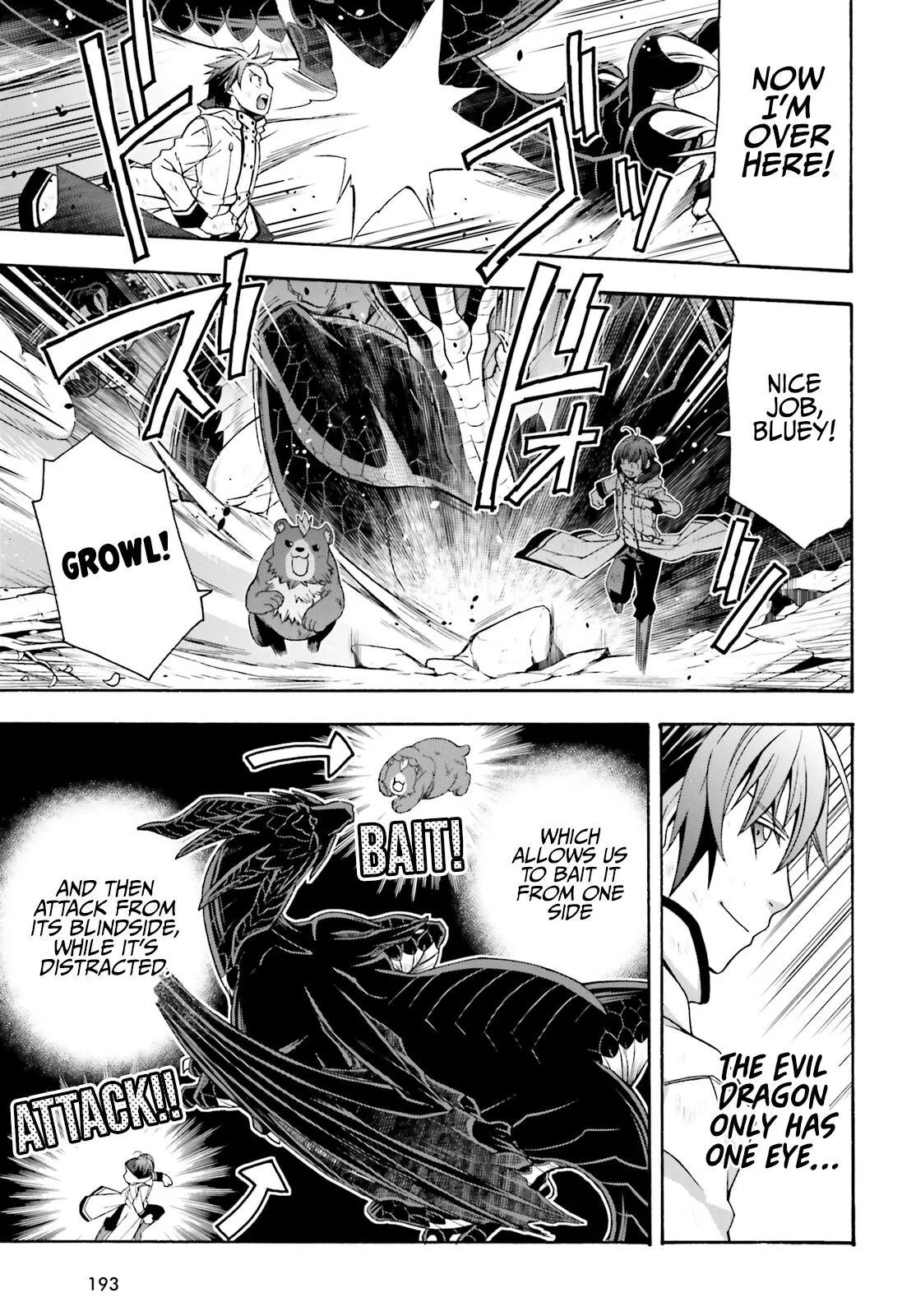 Manga page 6
