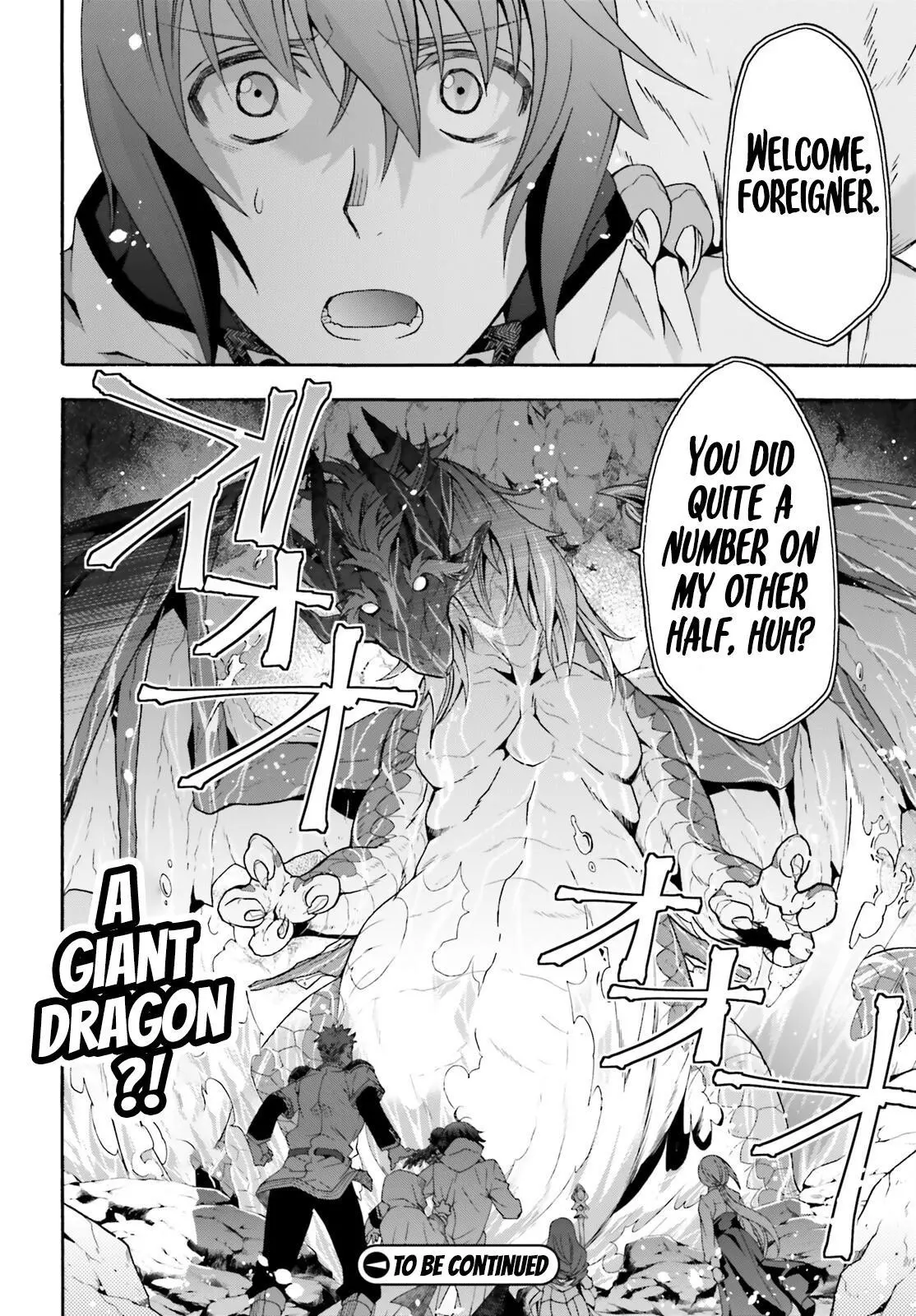 Manga page 39