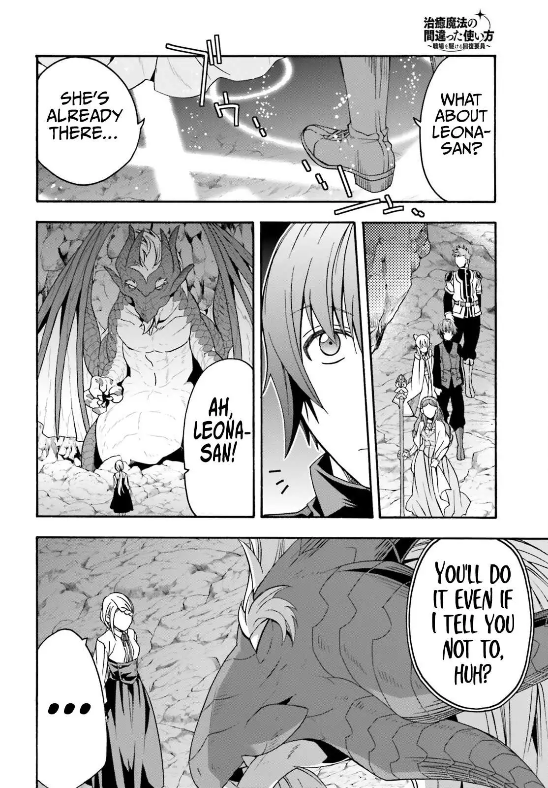 Manga page 32