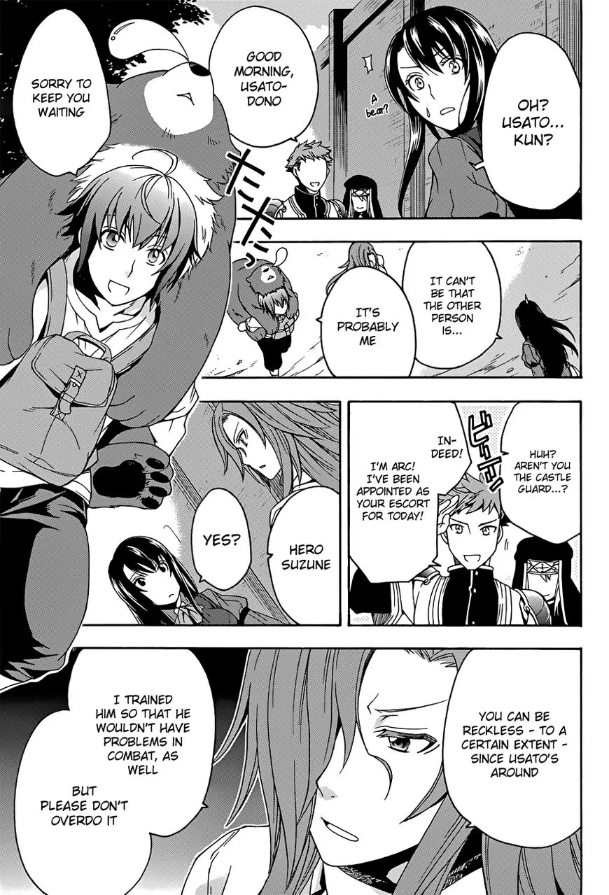 Manga page 7