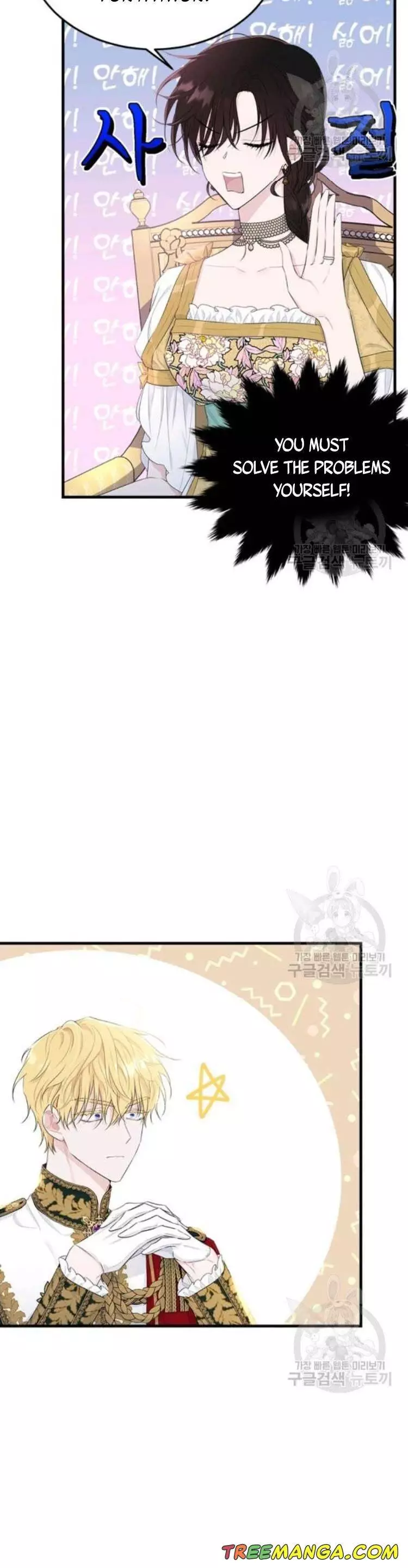 Manga page 27