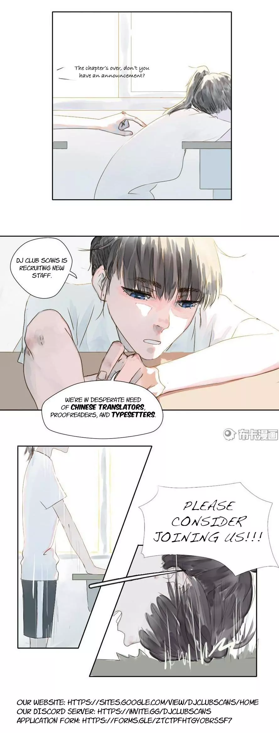 Manga page 6