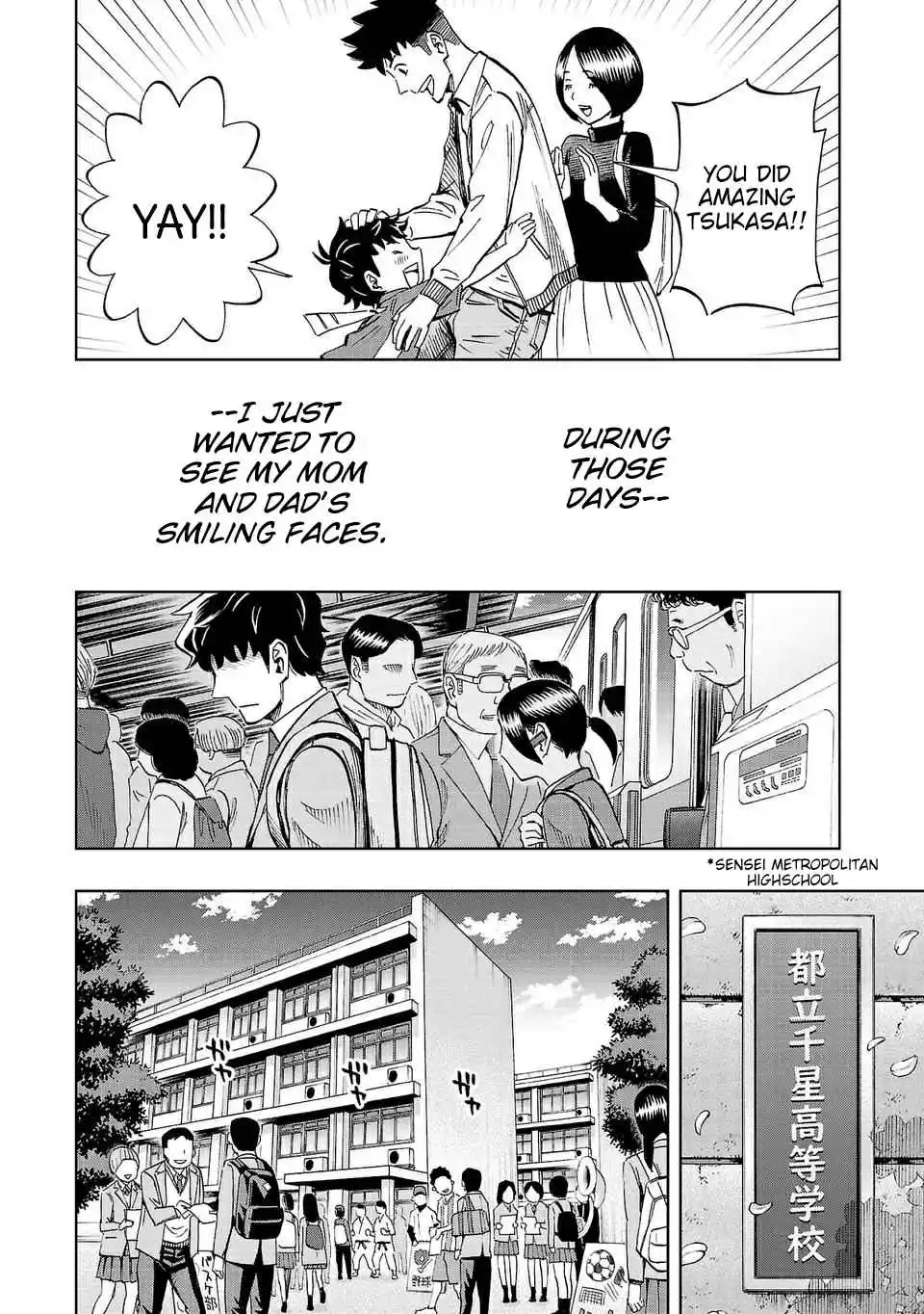 Manga page 20