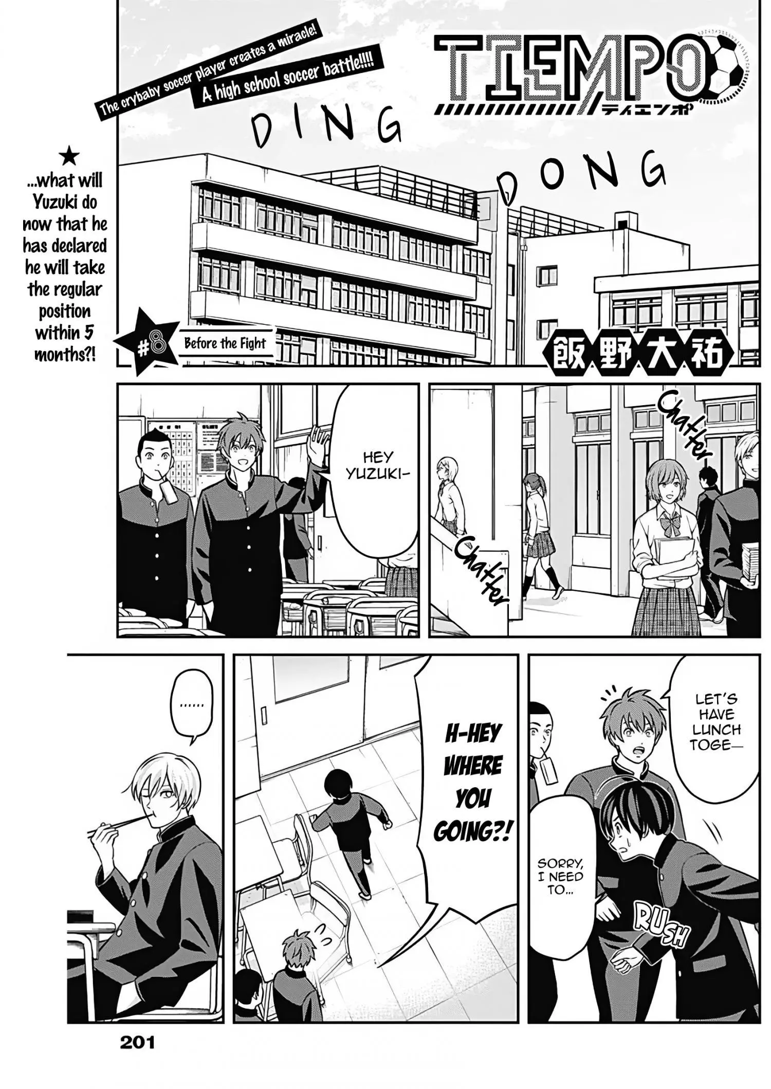 Manga page 6
