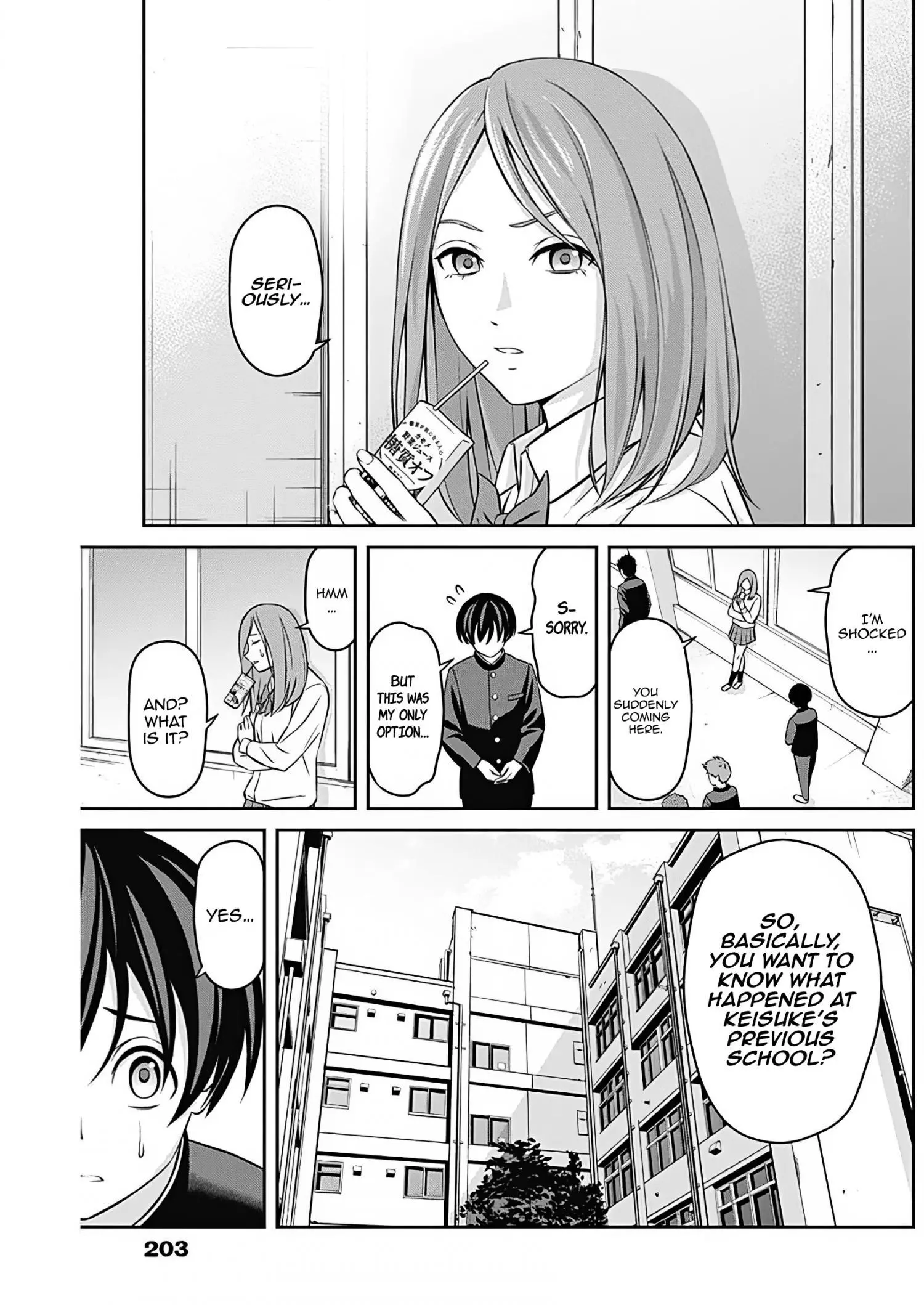 Manga page 7