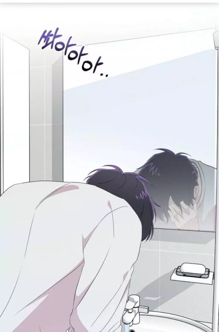 Manga page 47