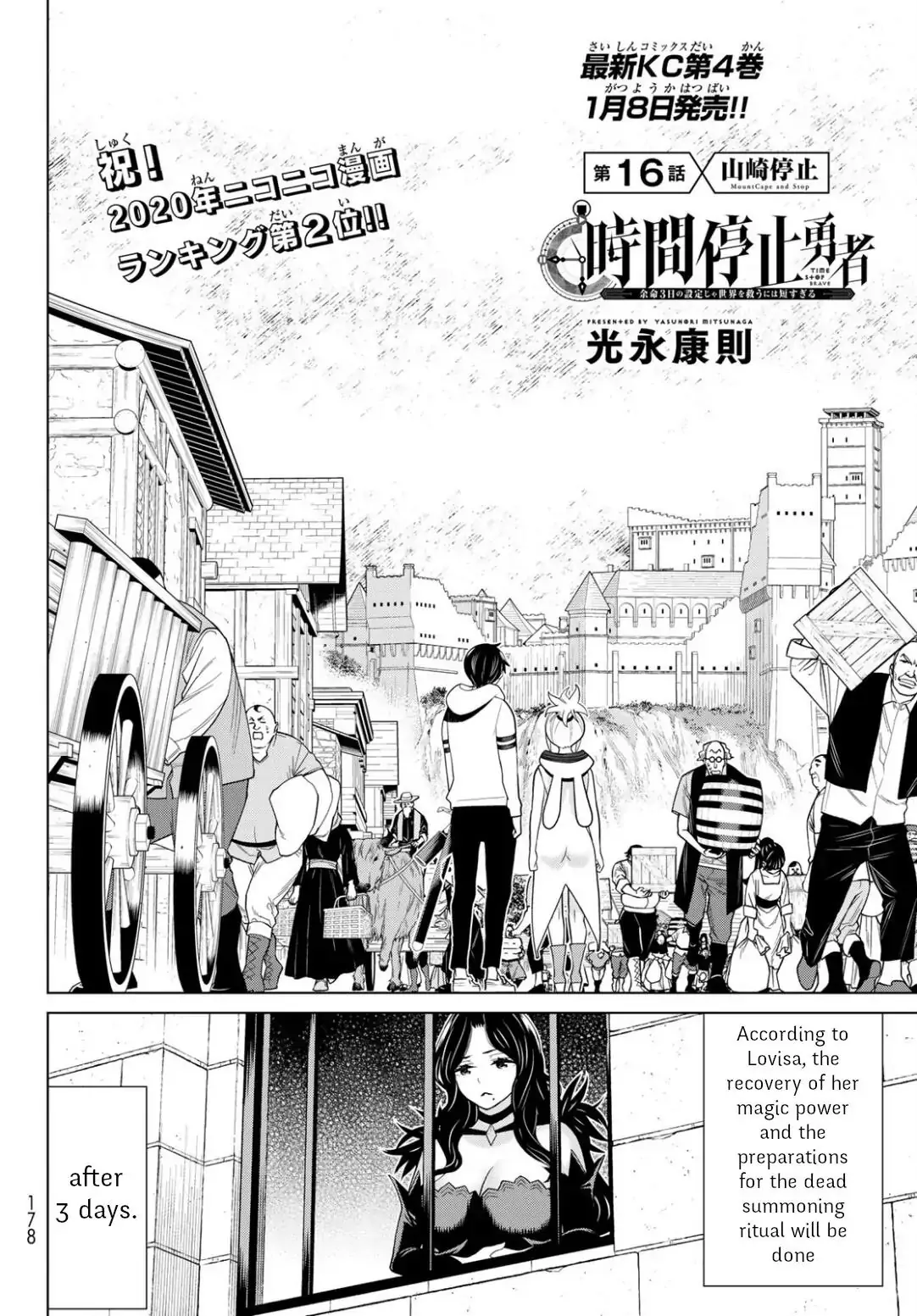 Manga page 2