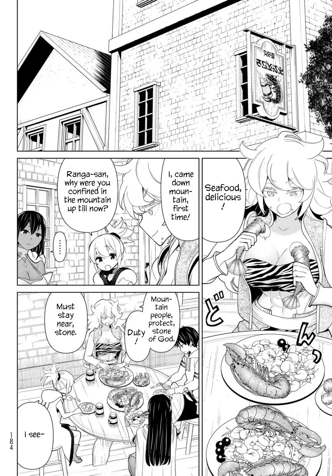 Manga page 8