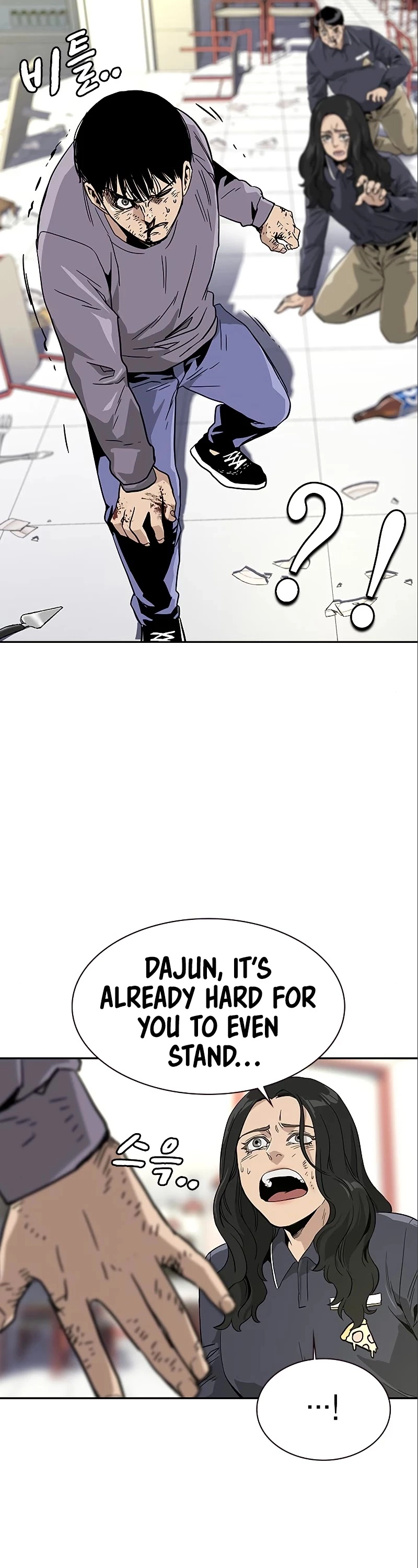 Manga page 71