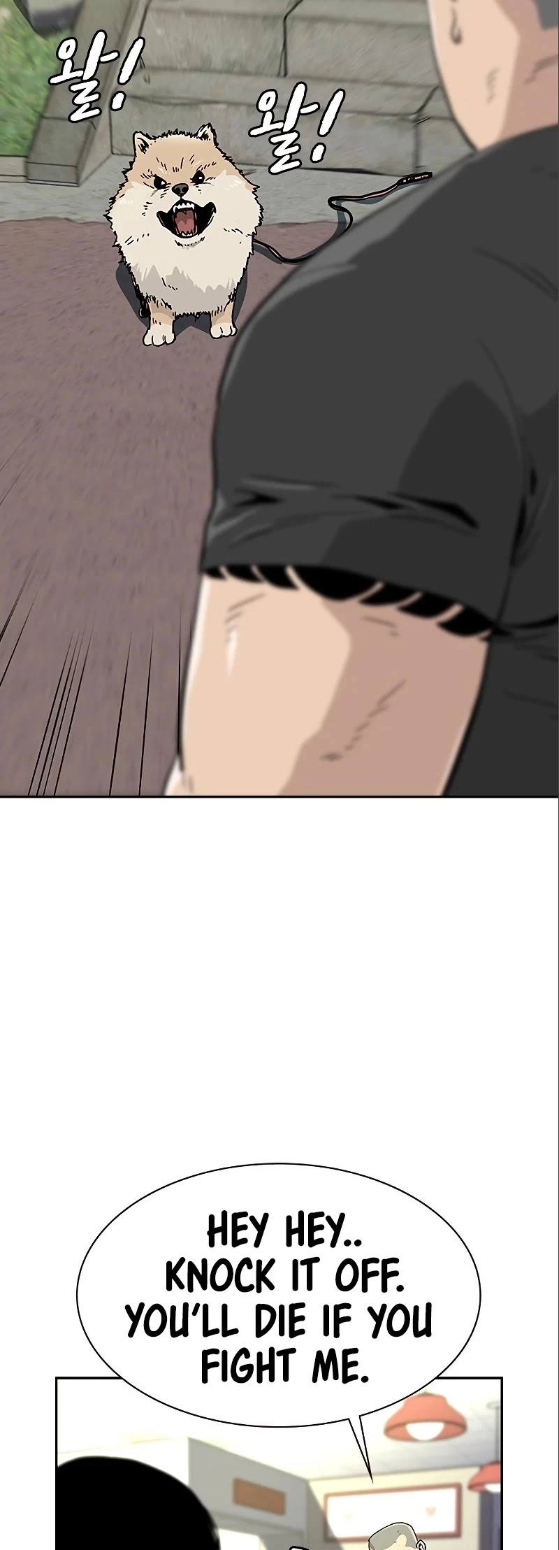 Manga page 9