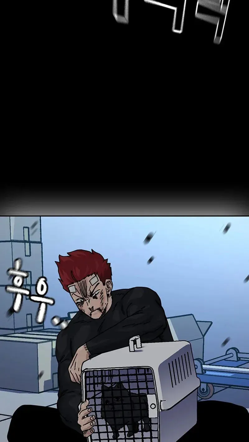 Manga page 47