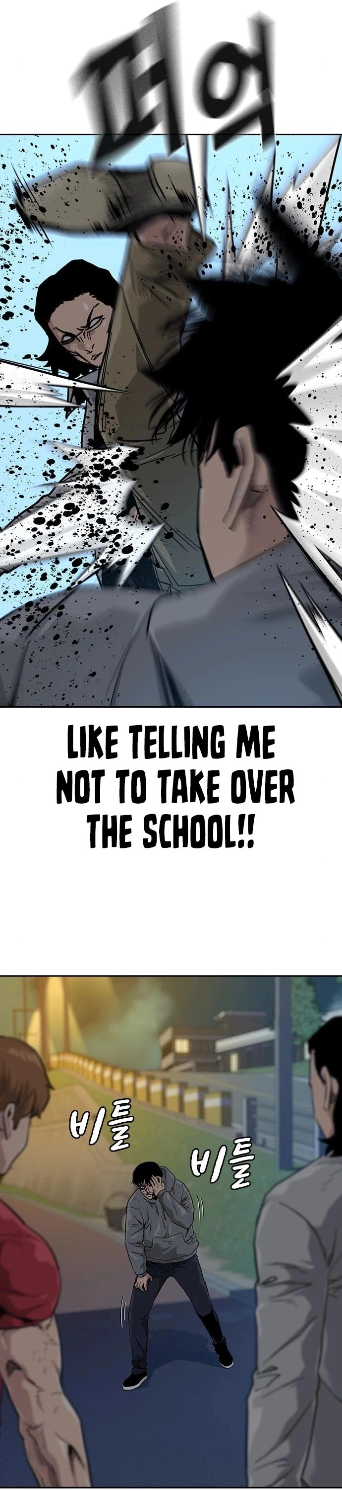 Manga page 23