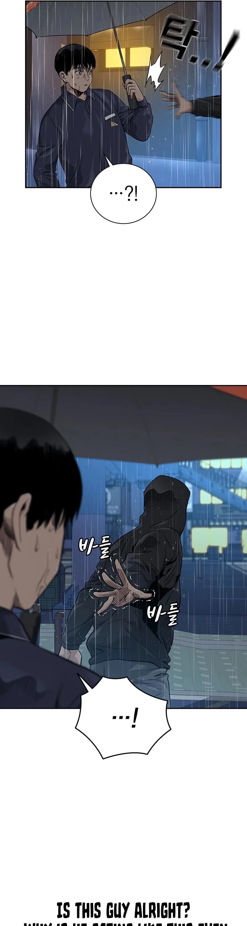Manga page 23