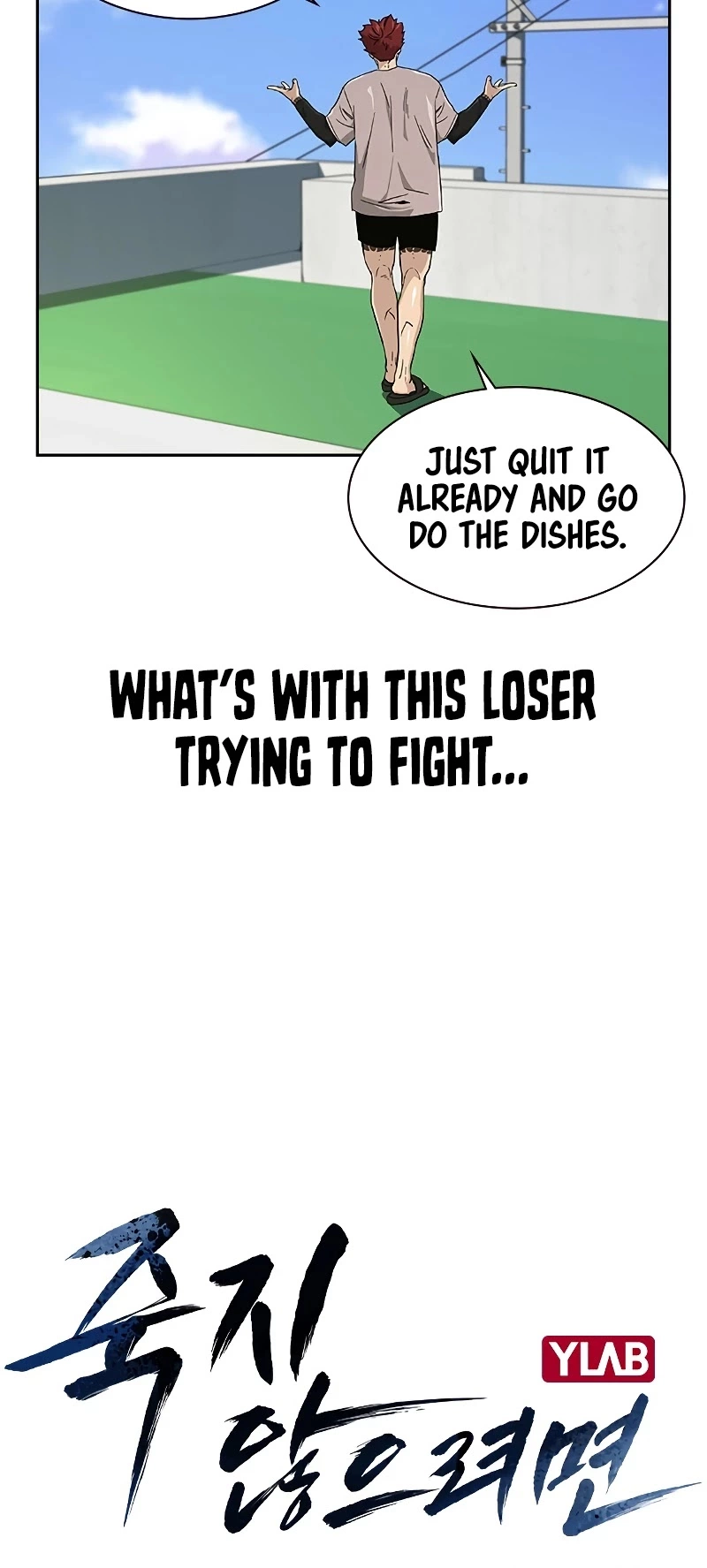 Manga page 15