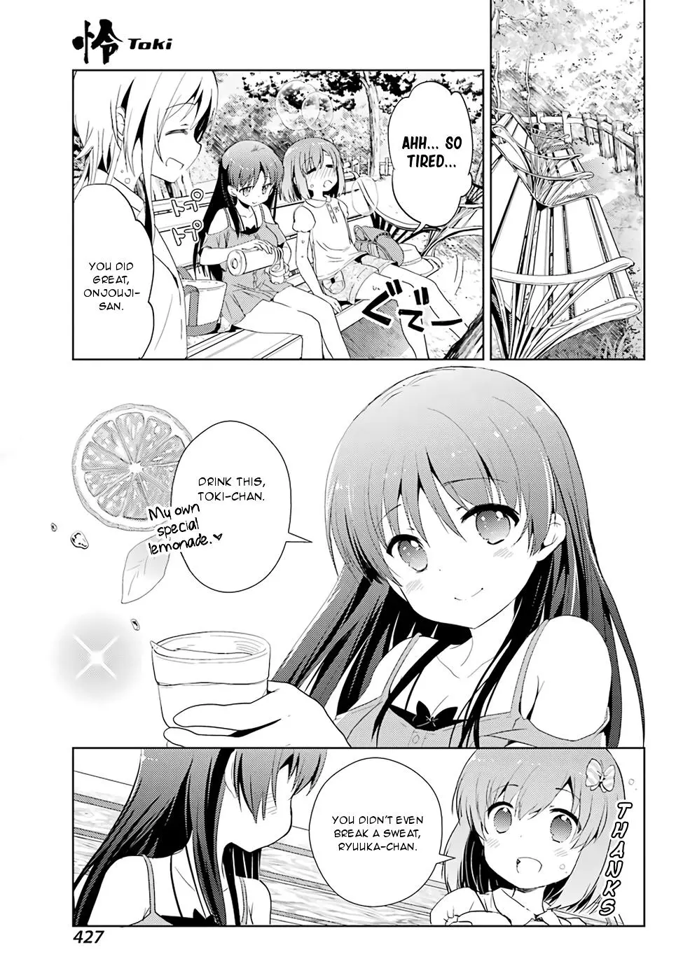 Manga page 22