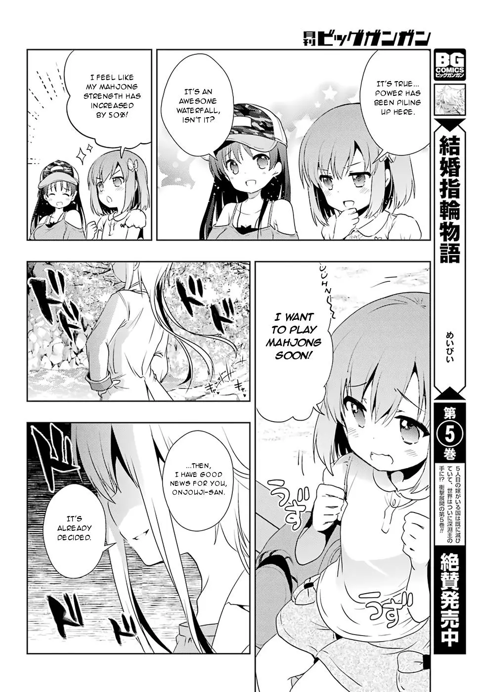 Manga page 34