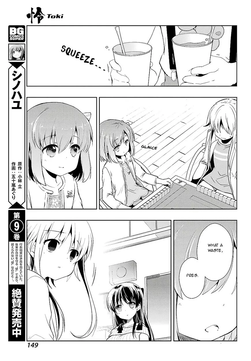 Manga page 3