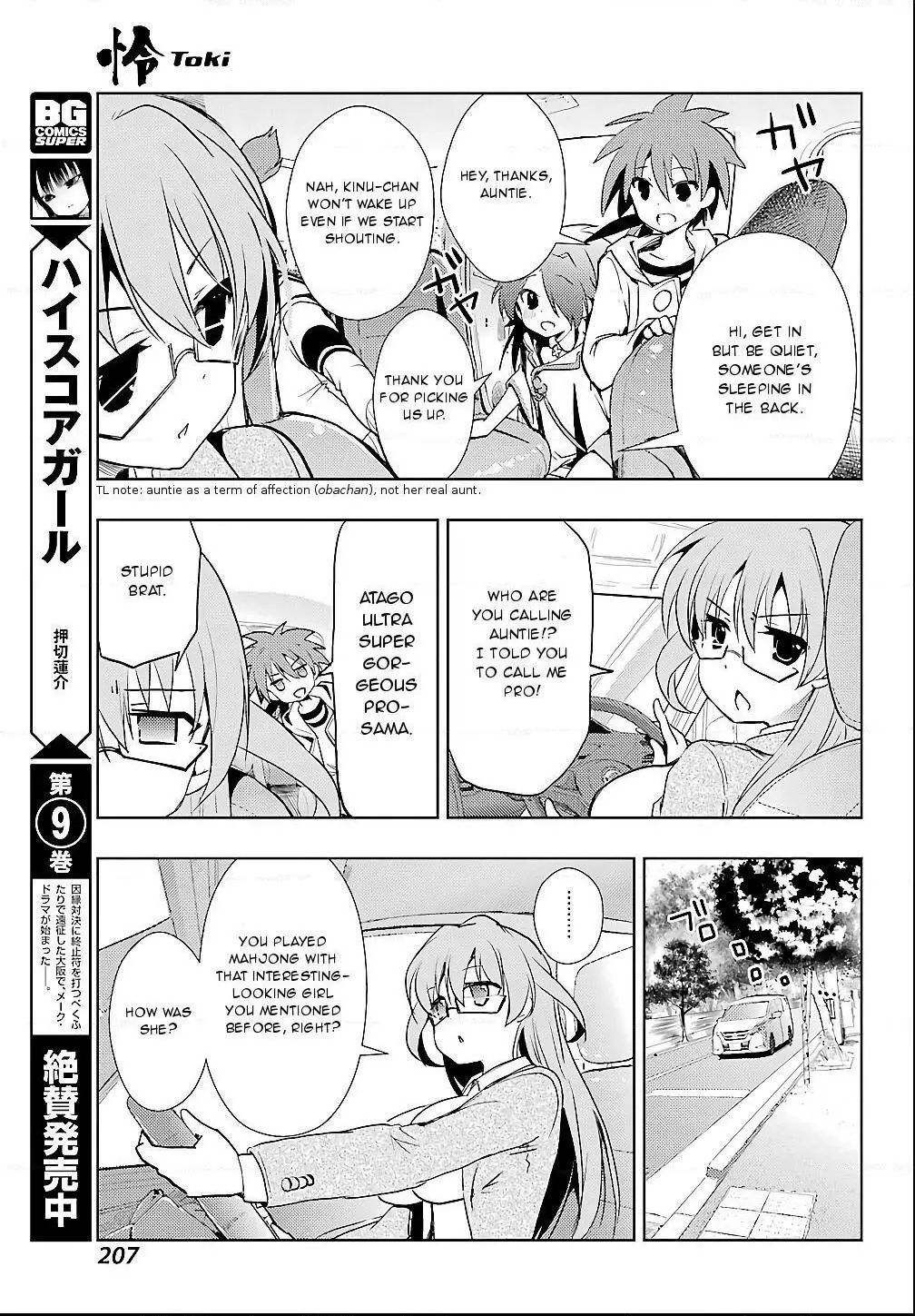 Manga page 26