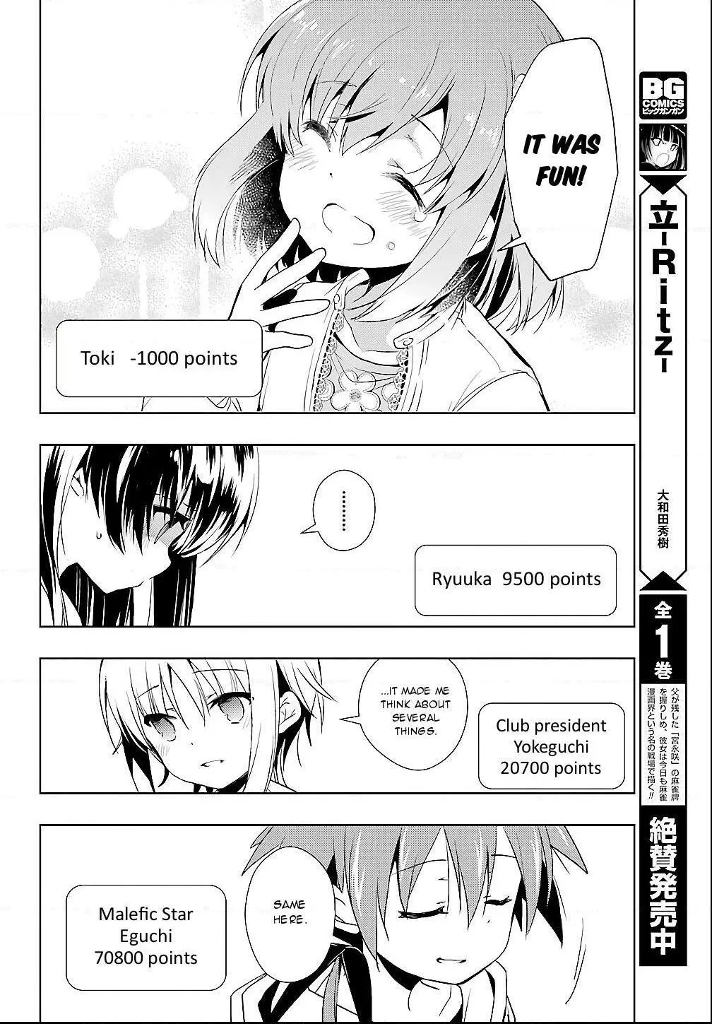 Manga page 13