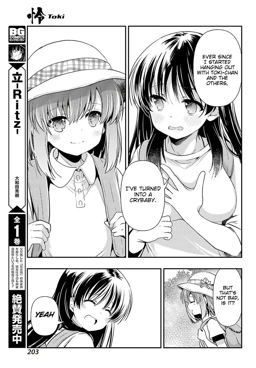 Manga page 13