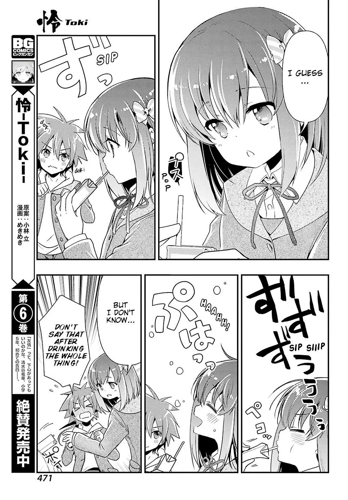 Manga page 3