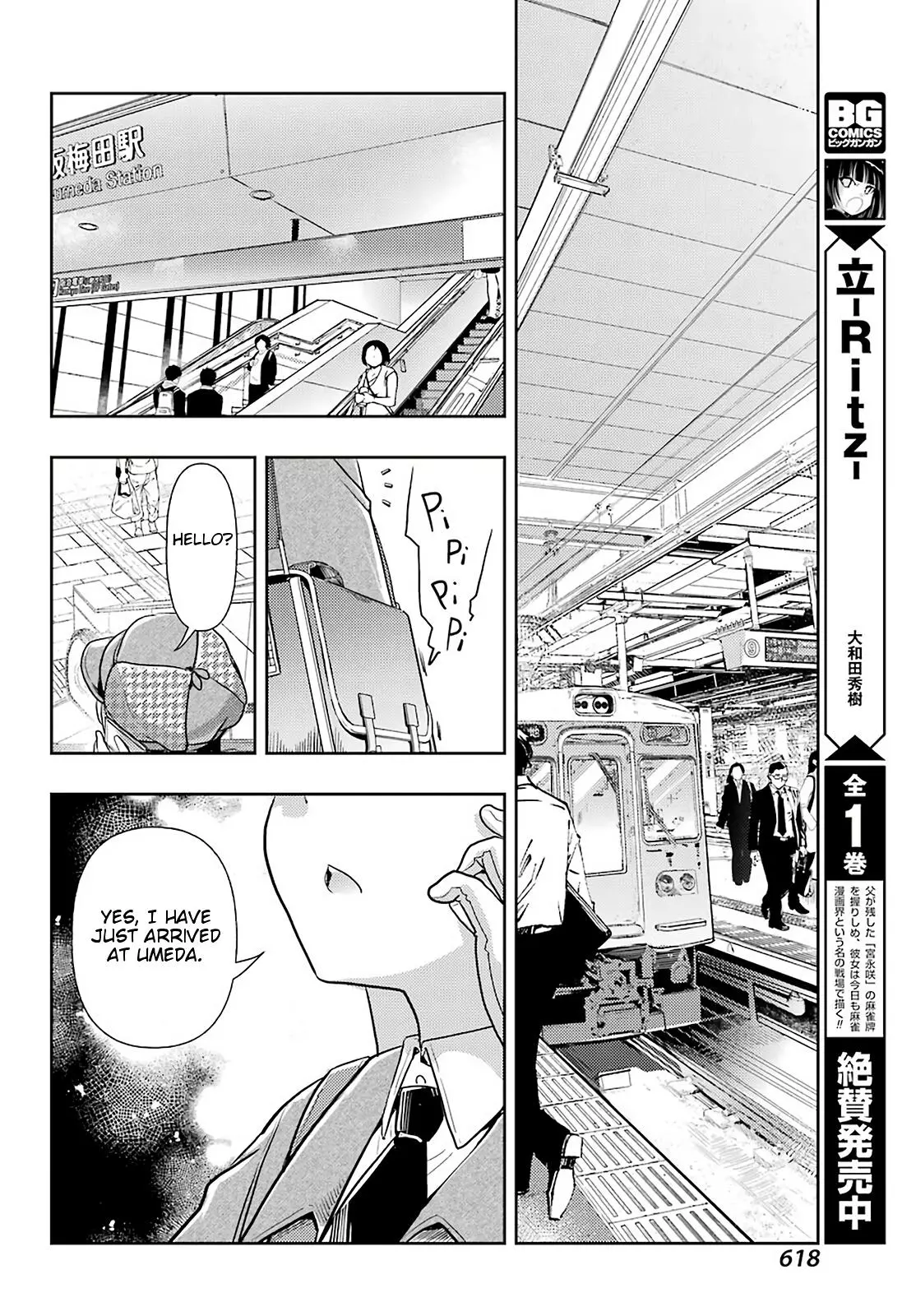 Manga page 27