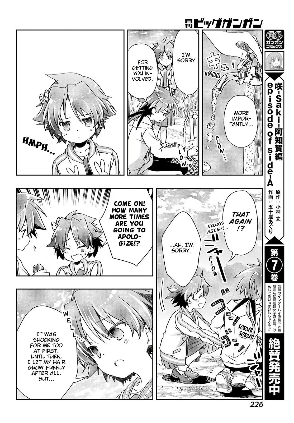 Manga page 17
