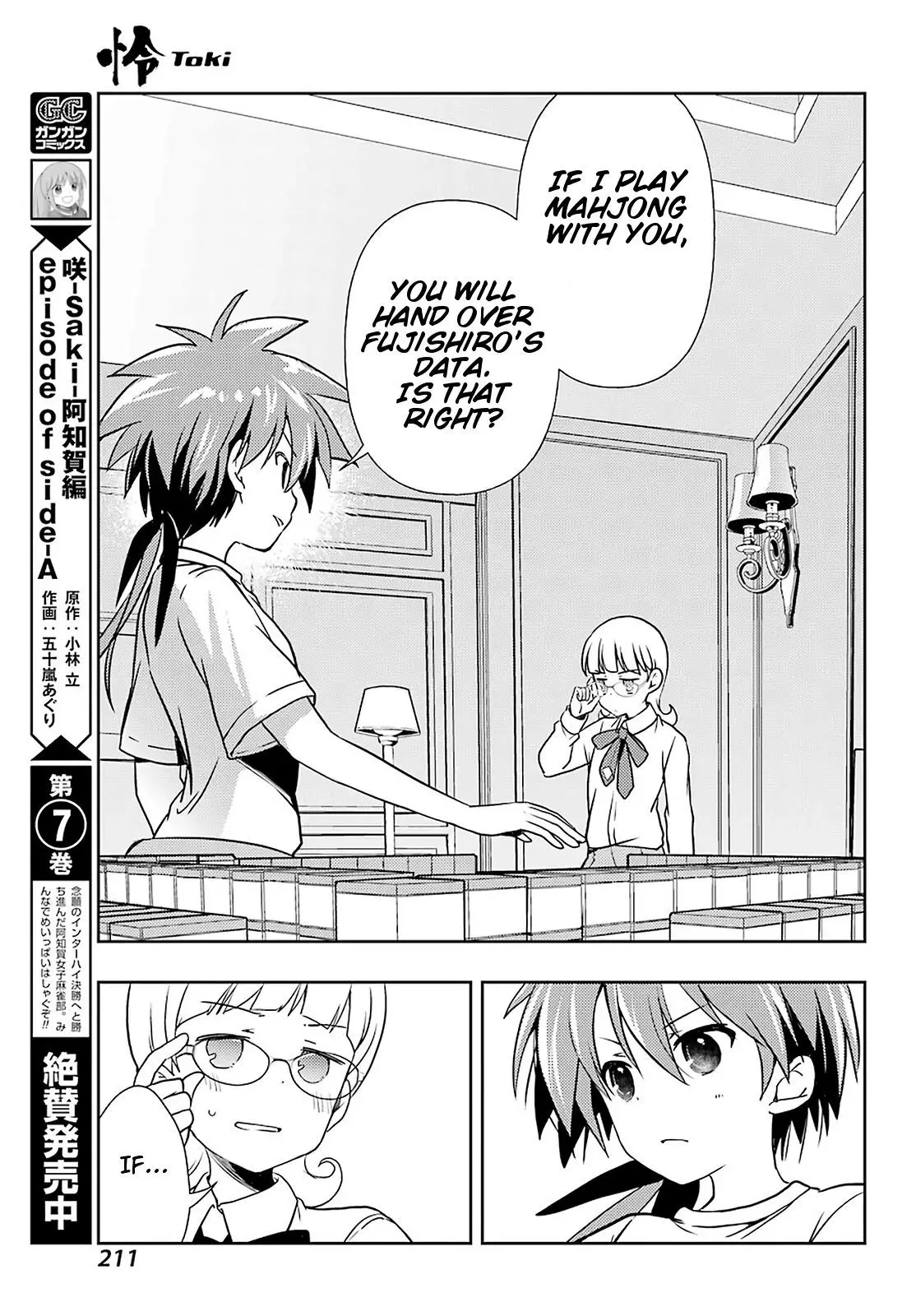 Manga page 7