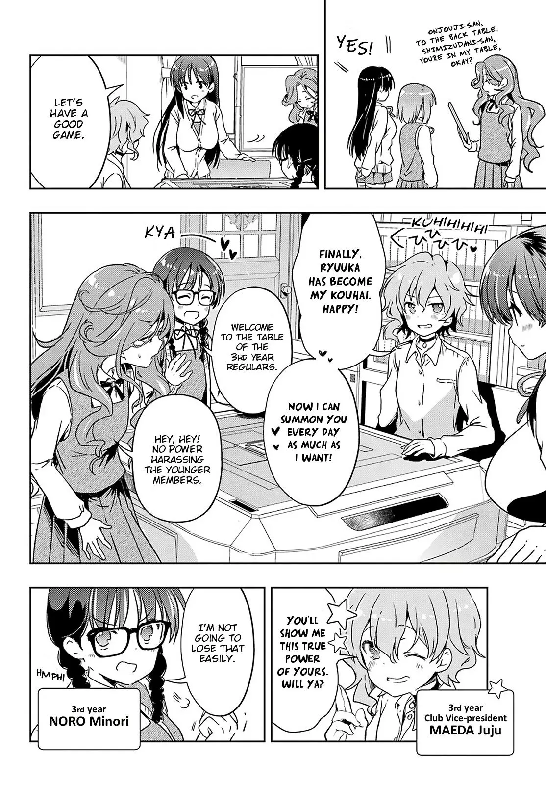 Manga page 15