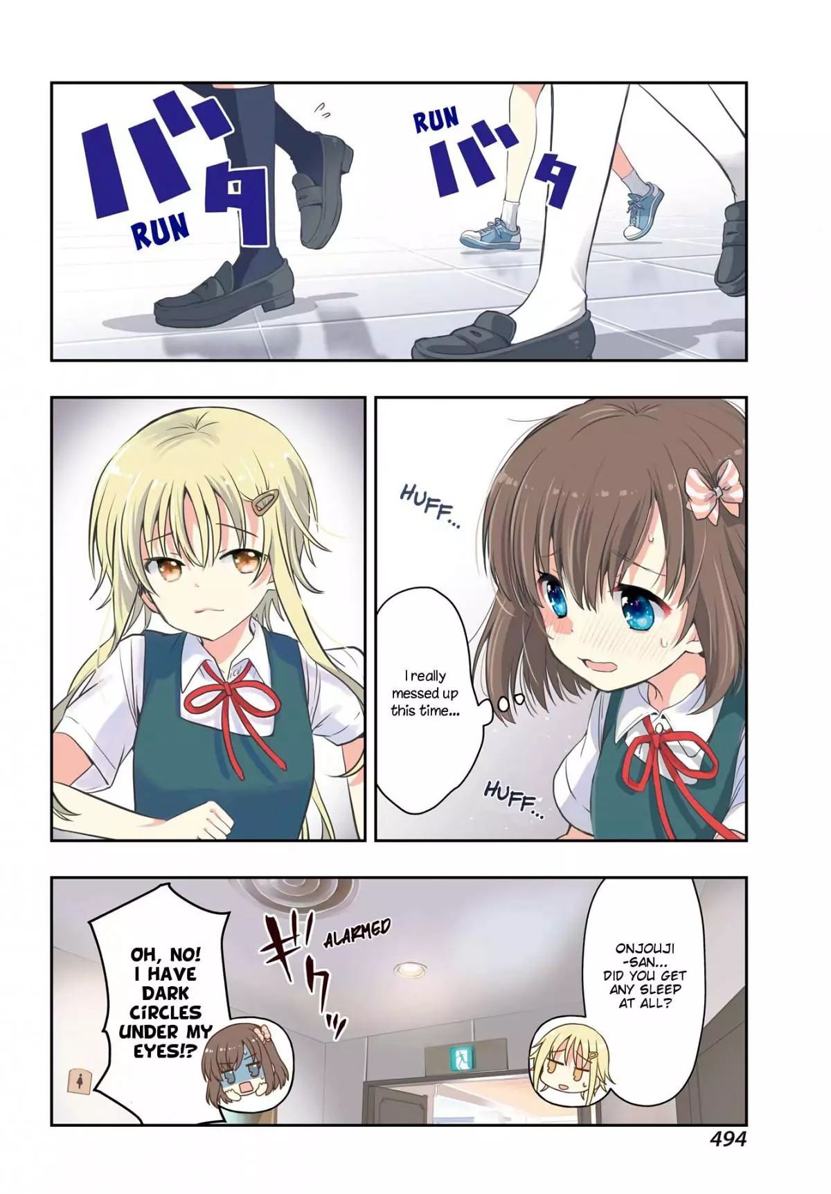 Manga page 3
