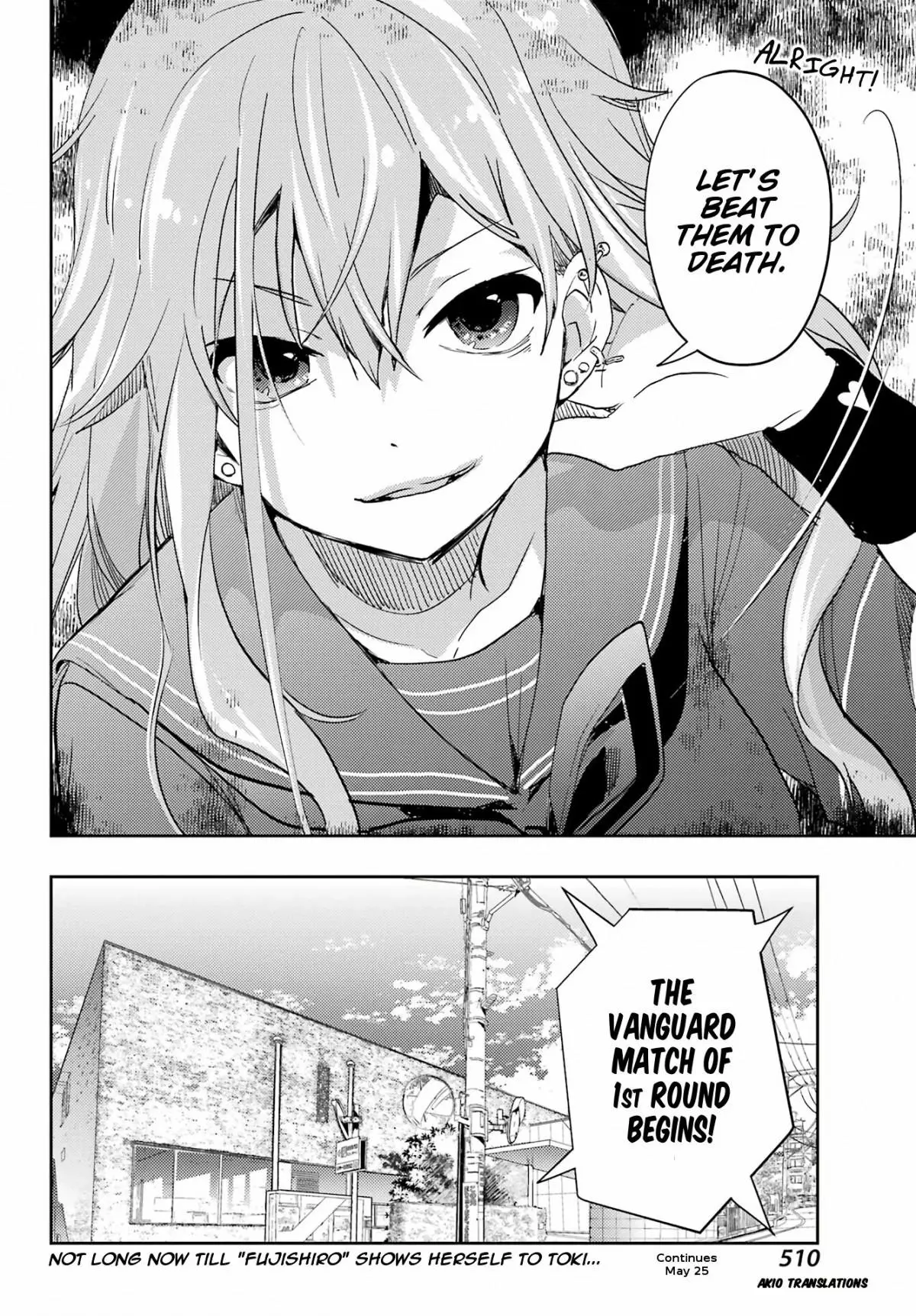 Manga page 18
