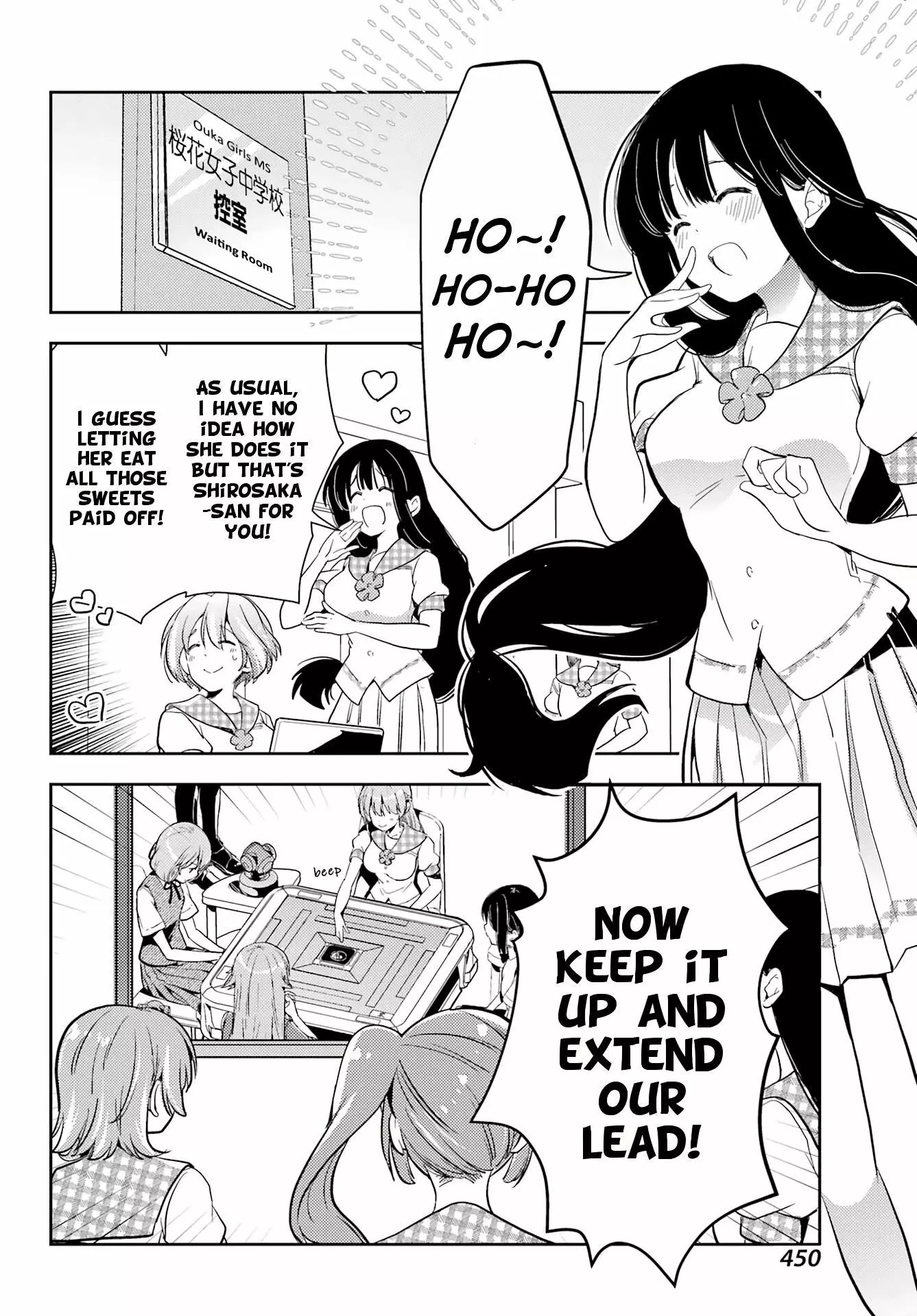 Manga page 13