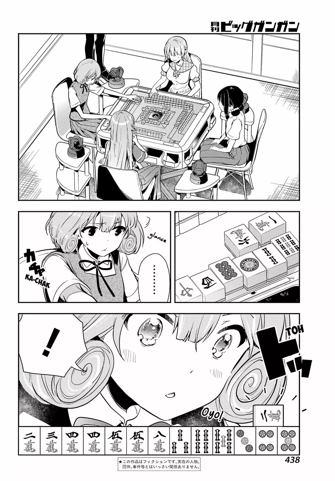Manga page 2