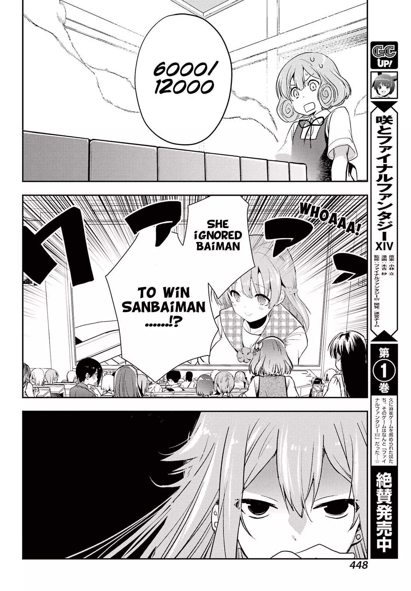 Manga page 11