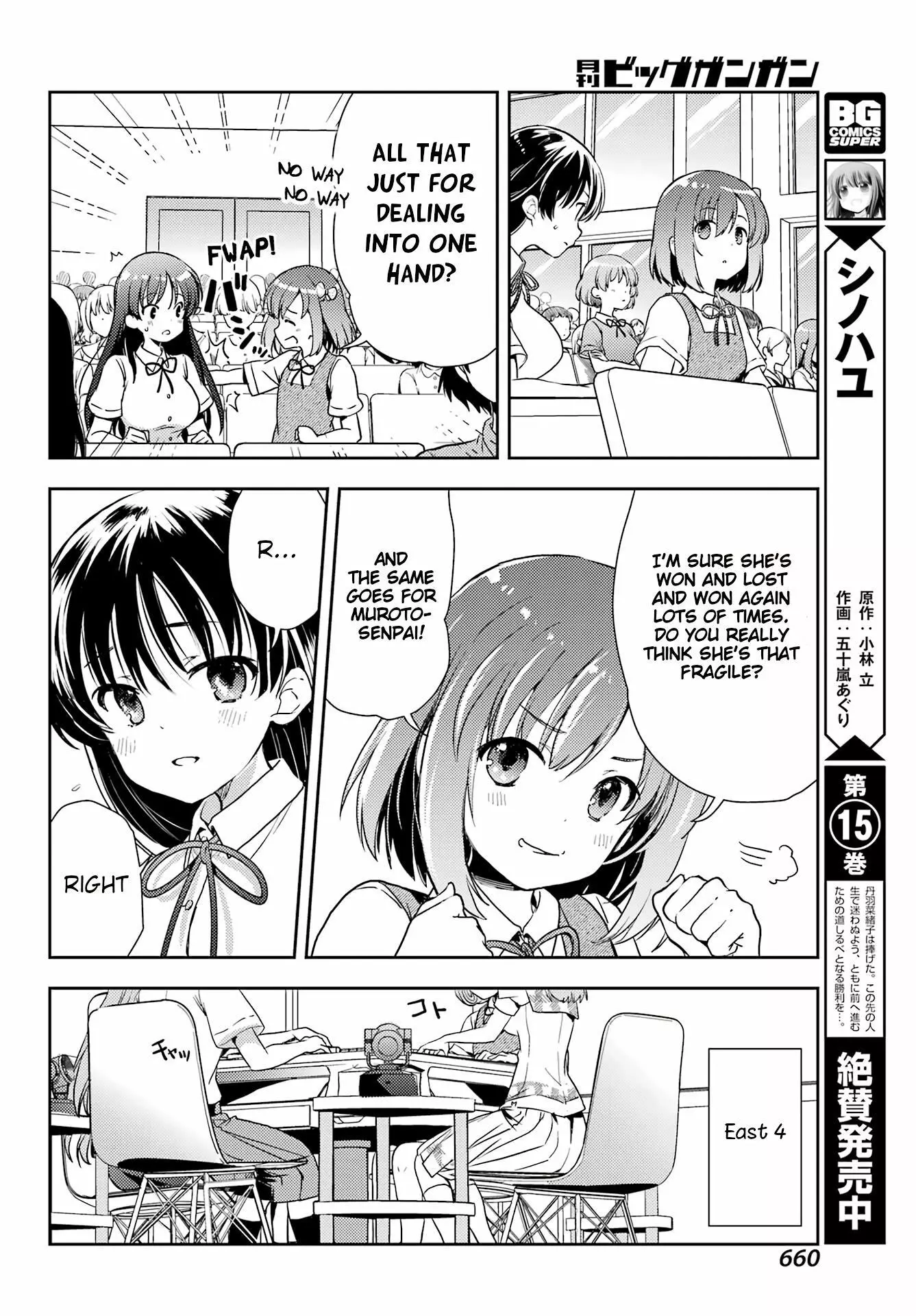 Manga page 5