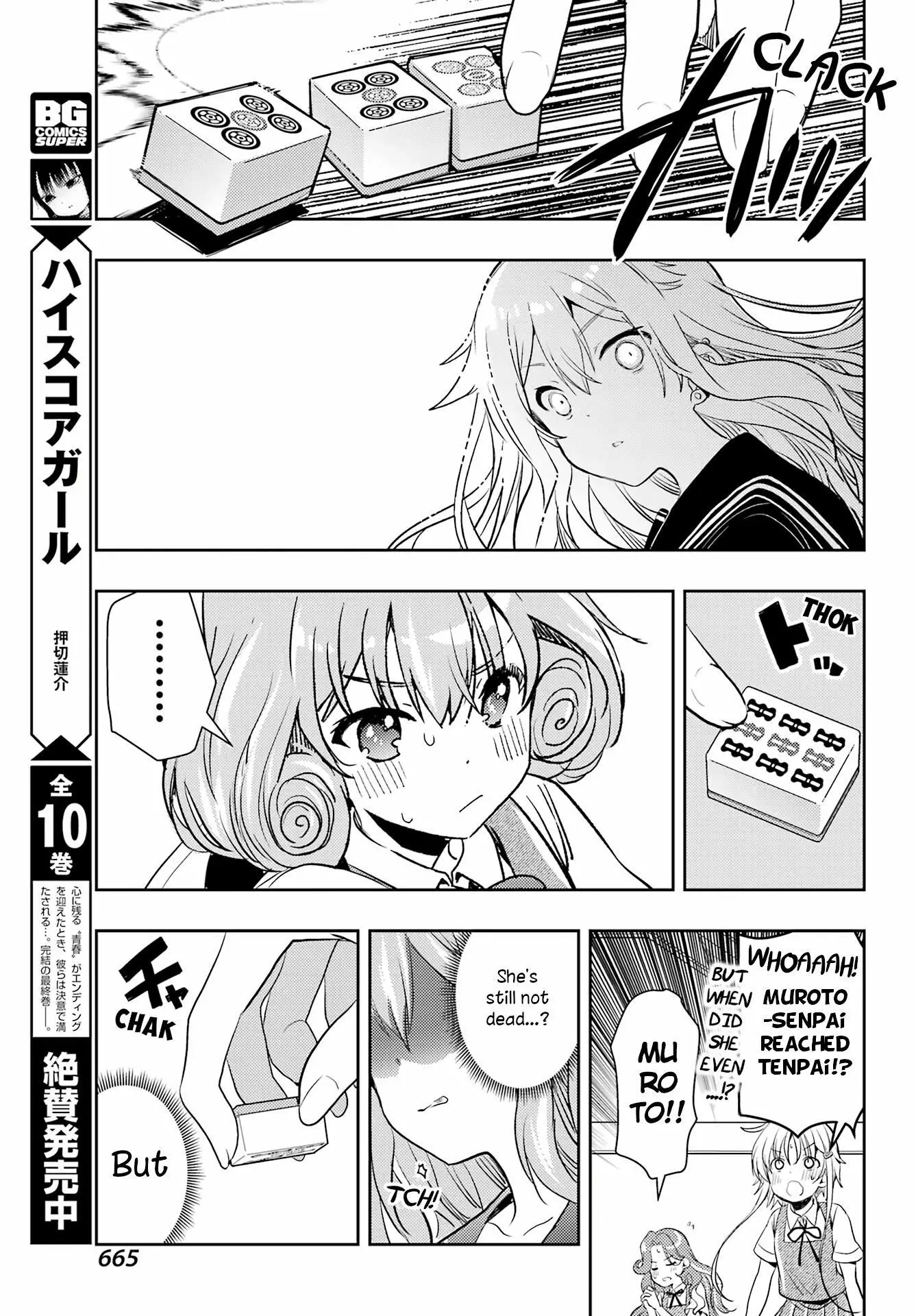 Manga page 30