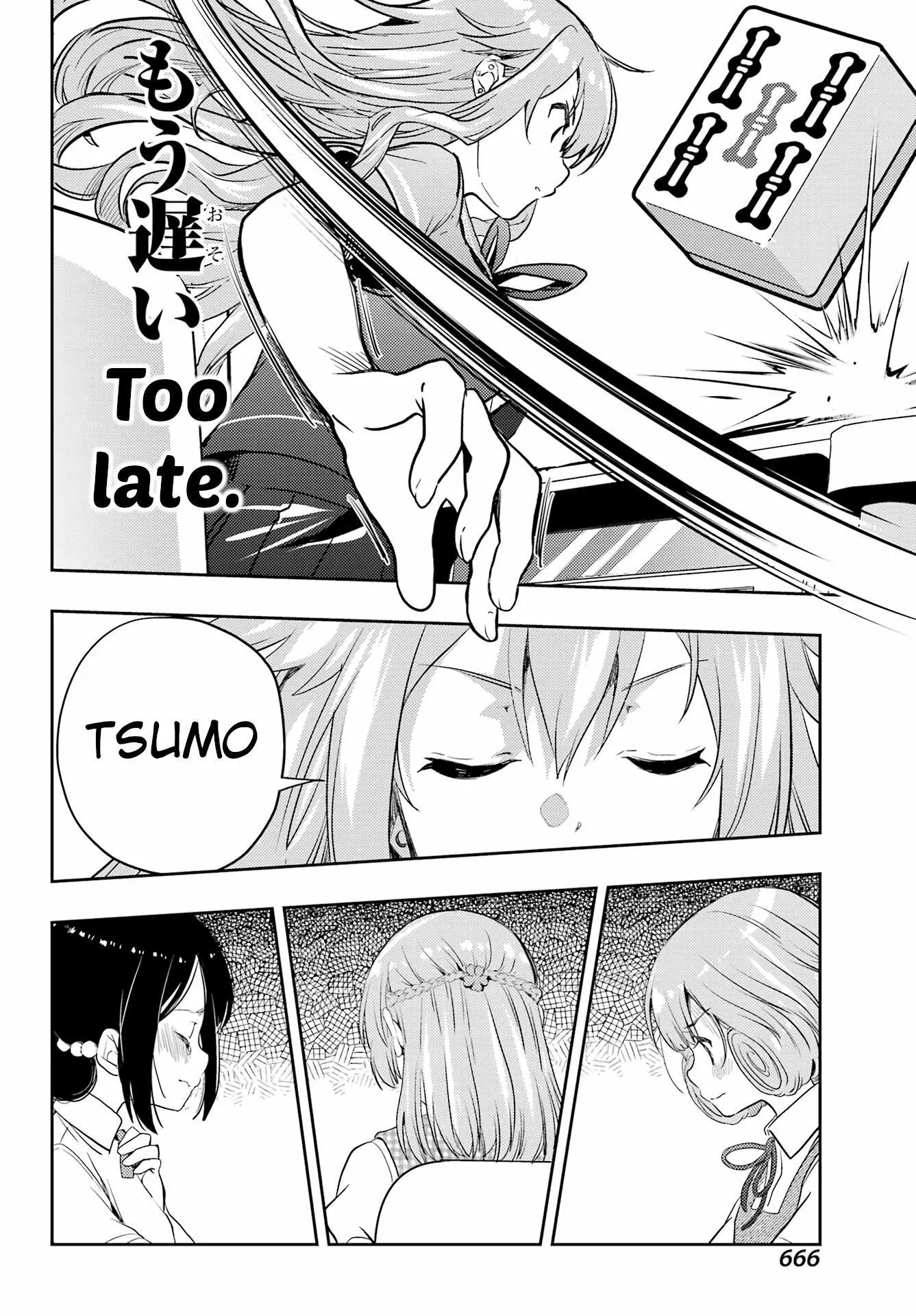Manga page 31