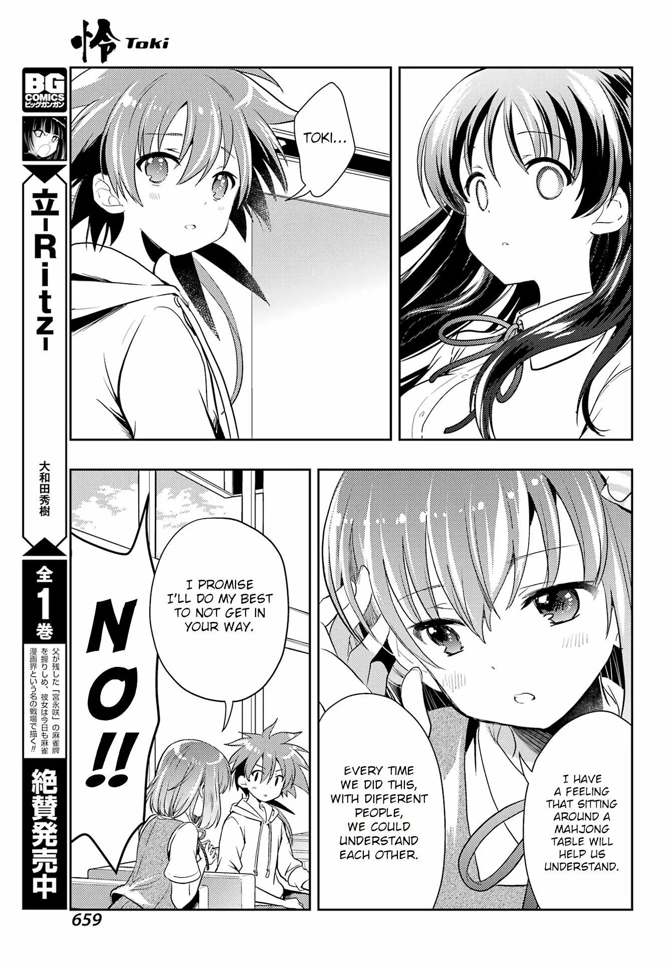 Manga page 24