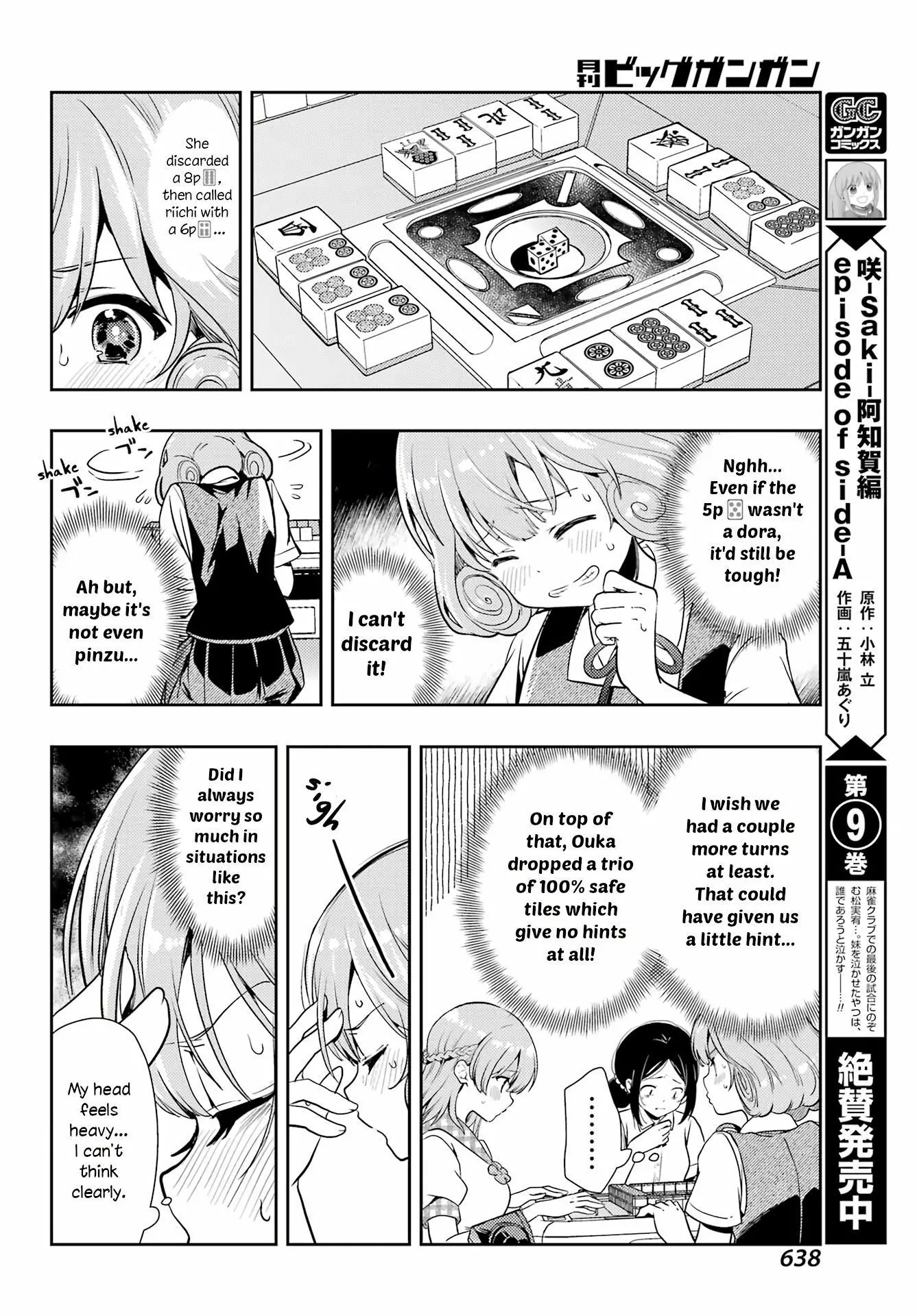 Manga page 4
