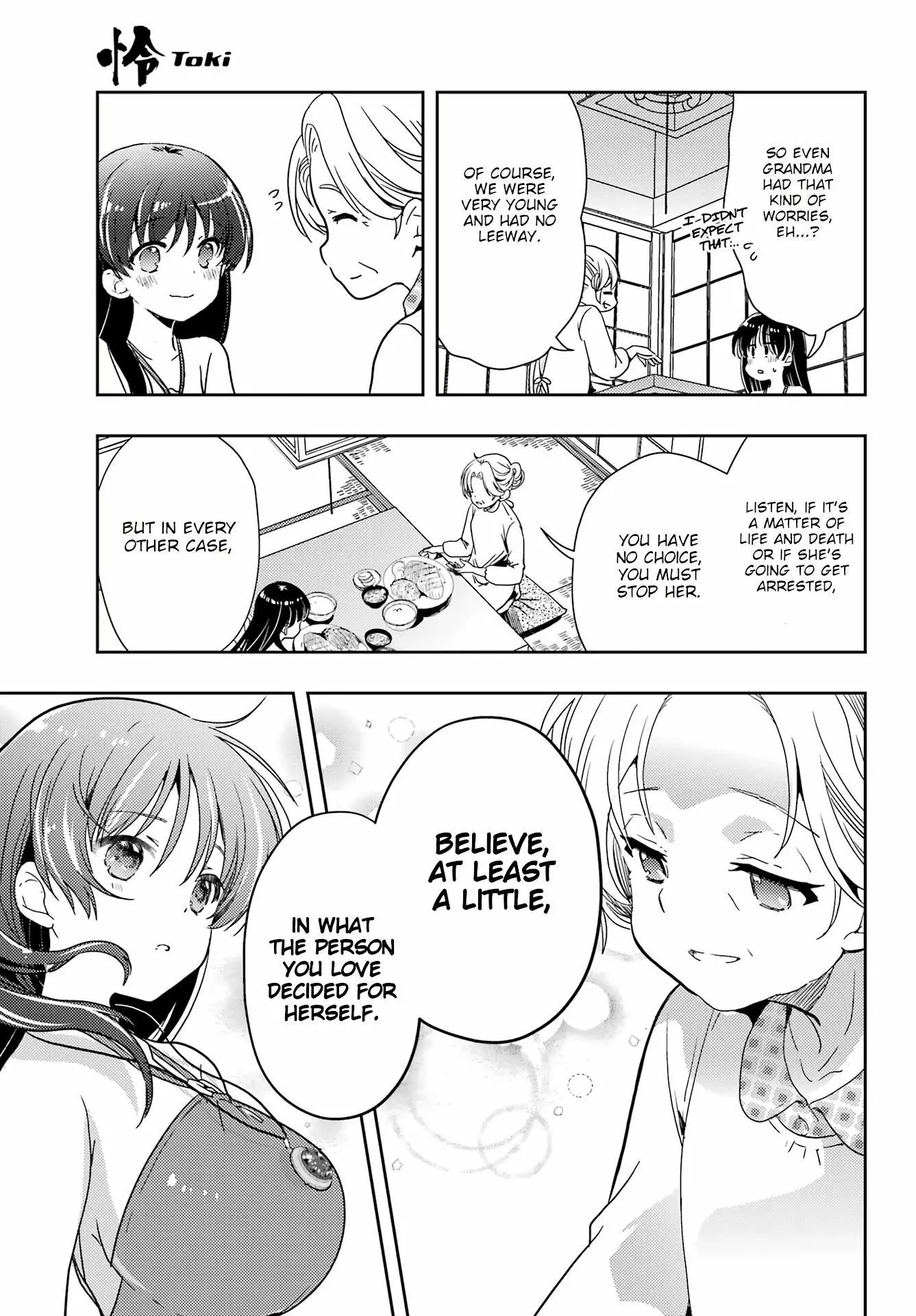 Manga page 21