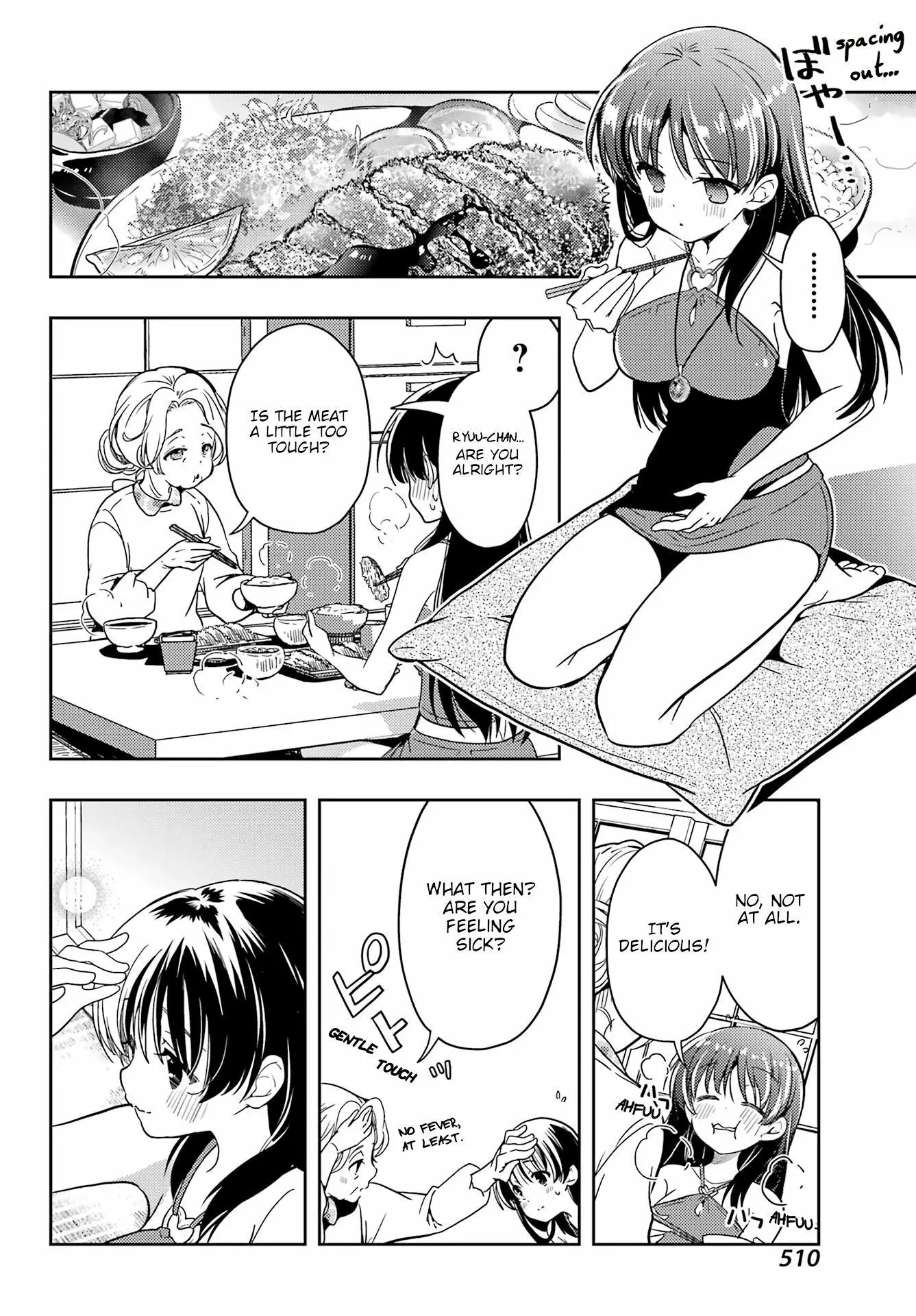 Manga page 18