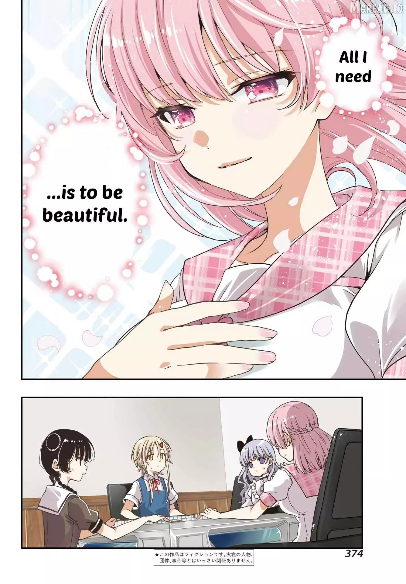 Manga page 3