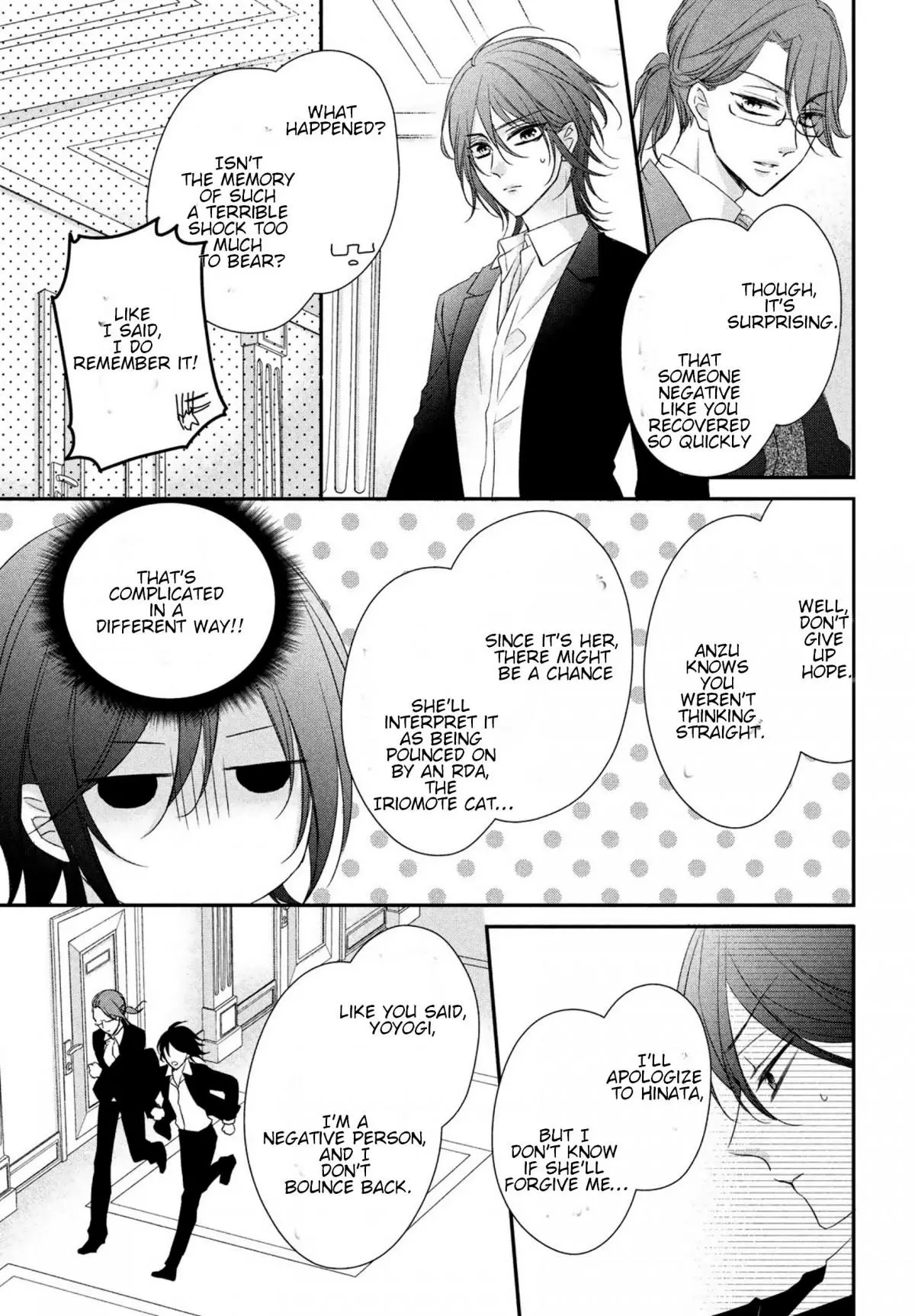 Manga page 14